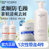 优妮玻尿酸发膜水润保湿护发素烫染修护受损柔顺改善毛躁狗头发膜女士 马油茶麸祛屑750g+发膜500g