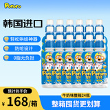 啵乐乐儿童果汁饮料韩国进口饮品整箱牛奶味 235ml*24瓶