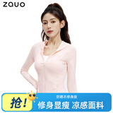 zauo防晒衣女户外修身冰感透气原纱型防晒服连帽外套粉色L码