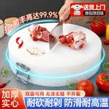 庄子然食品级圆形切菜板PE塑料一体砍骨剁肉案板抗菌防霉实心加厚砧板 38*3.5cm（家庭款）食品级抗菌 7斤