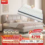 喜临门尼亚pro云雾米+梦蝶pro组套 乳胶独袋椰棕床垫双人皮床1.8x2米