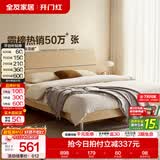 全友家居现代简约高箱储物收纳床主卧1.8米x2米双人大床家具政府补贴 【原木色 | 高脚】单床 1.5x2米【爆款+性价比超高】