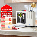 摩飞电器（Morphyrichards）刀具砧板消毒机 切菜刀三德刀水果刀巴士高温烘杀 专板专刀生熟分类 刀具菜板一体烘消收纳 MR1035