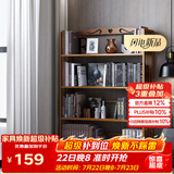 安尔雅书架落地多层楠竹简易书柜置物架储物收纳架 4层70