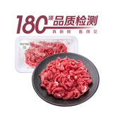 七鲜180°安心鲜谷饲黄牛肉丝150g