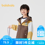 巴拉巴拉童装年男童外套小童宝宝秋装儿童便服户外简约 黄咖色-00435 90