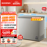 容声（Ronshen）无霜系列200L单温冰柜小型家用风冷无霜一级能效节能冷藏冷冻两用冷柜BD/BC-200E30HNLAJ国家补贴