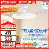 雷士（NVC）LED照明枕边风扇灯吊扇奶油卧室餐厅1级能效全光谱42寸36瓦