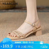 意尔康凉鞋女一字带编织粗跟凉鞋露趾百搭罗马凉鞋 49765W杏色 37