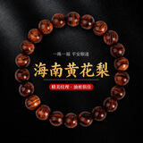 木百年故宫款 精品海南黄花梨手串男士大虎皮纹圆珠手链送男友爸爸礼物