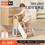 曼龙儿童百变扶手凳踩脚凳可折叠增高凳宝宝洗手台防滑梯子 莫奈灰