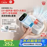 米家小米除螨仪Pro 手持家用床上大吸力 紫外线除菌除螨 LED智能显屏 热风烘干