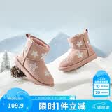 巴拉巴拉童鞋儿童雪地靴女童加绒中筒靴2024冬季靴子棉靴208125141019