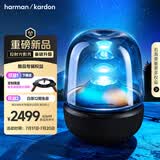 哈曼卡顿 琉璃5代 琉璃4代升级款 家用蓝牙音箱 桌面音箱 影院音响 居家艺术  世界杯观影 礼物音箱