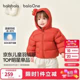 巴拉巴拉童装儿童羽绒服宝宝男女童2025冬装新款婴儿外套保暖上衣泡芙羽绒