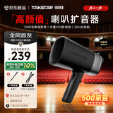得胜（TAKSTAR）得胜ME30 喇叭扩音器 手持宣传可充电录音喊话器便携式大声公 喊话喇叭扩音器摆摊叫卖防汛应急