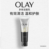 玉兰油（OLAY）多效洗面奶洁面乳100g保湿深层清洁控油平衡护肤品七夕情人节礼物