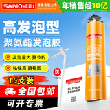 三和发泡胶填缝剂 泡沫胶 门窗填缝剂 聚氨酯发泡胶 填缝堵洞防水密封 【工程装】高发泡型发泡胶*15支