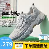 骆驼（CAMEL）男鞋造极2代新款户外登山鞋女透气增高情侣徒步休闲运动鞋子男 G16M307001 浅灰 男【夏季透网款】 43