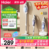 海尔（Haier）除螨仪家用大吸力手持吸尘器三合一床上高温杀菌吸螨一体机沙发紫外线除螨杀菌吸毛有线款 【3合1 】吸尘/紫外线除螨/热风除湿3025