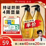 滋源【云旗】生姜防脱固发洗发水侧柏叶无硅油强韧修护男女士535ml