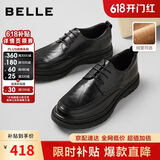 百丽男鞋通勤商务皮鞋秋冬牛皮加绒缓震休闲皮鞋A1373 黑色-绒里 40