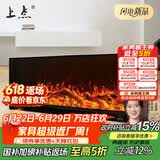 上点定制壁炉装饰柜客厅火焰光电子壁炉仿真火焰芯壁炉家用嵌入式欧式