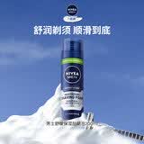 妮维雅剃须泡沫剃须膏剃须刀手动刮胡子泡沫粗硬胡软化胡须刮胡膏小瓶剃须啫喱 舒缓保湿刮胡泡沫200ml