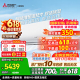 三菱电机空调【价保618】菱之洁 1.5匹一级能效 双排铜管 银离子滤网舒适除湿省电挂机 国家补贴MSZ-LZ12VF