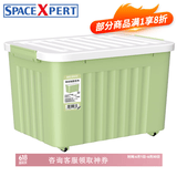 SPACEXPERT塑料收纳箱特大号储物箱学生书箱儿童玩具整理搬家打包周转箱 绿色 【实测盛水容积60L】单只装