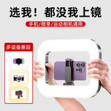 贝阳（beiyang）手持环形补光灯双色温手机拍摄专用补光灯抖音直播纹绣美甲美睫摄影打光灯手机微单运动相机兔笼