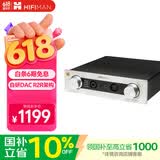 HIFIMAN （海菲曼）EF400耳机功率放大器家用桌面台式耳放功放解码器