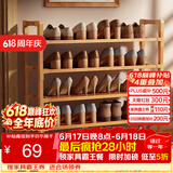 安尔雅楠竹简易鞋架门口多层家用鞋架子宿舍木质防尘鞋柜置物架 5层80cm