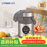 虎牌（TIGER）保温壶气压式热水瓶MAA-A22C 2.2L 香槟金N