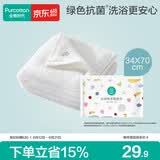 全棉时代毛巾纯棉不易掉毛加大加厚方巾抗菌柔软强吸梨花白34×70cm