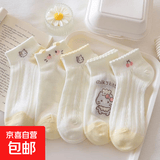 儿童薄款袜子夏季女孩kt小猫短袜透气夏镂空可爱女童百搭浅口船袜 F8238奶黄KT猫短袜【网眼】5双装 9-12岁 (XL)