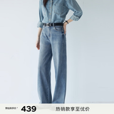 伊芙丽（eifini）秦岚代言【四面弹】伊芙丽无侧缝撞色压线直筒拖地裤女新款弹力裤 浅蓝 M 100-110斤