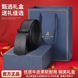 稻草人皮带男士腰带自动扣头层牛皮商务休闲裤带情人父亲节新年生日礼物 经典A款【礼盒装-质选优品】