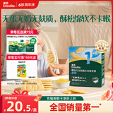 英氏婴幼儿无麸质小米软米饼敏宝婴儿宝宝零食饼干无蛋奶32g6个月以上
