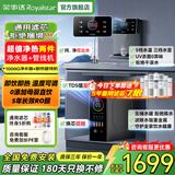 荣事达【母婴级】净水器家用直饮机净饮机厨下式净水机厨房一体ro反渗透净水器+管线机壁挂式套装  TOP净热两件【1000G净水+即热管线机 】 【180天只换不修】免费上门安装
