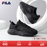斐乐（FILA）跑步鞋老爹鞋男鞋FILA MARSⅡ火星二代情侣款复古运动鞋休闲鞋 黑-BK-F12M141116F 46