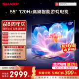 夏普【价保618】电视 55英寸120HZ高刷 杜比视界3+64GB 远声语音4K高清全面屏液晶游戏电视C55GM6000A