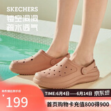 斯凯奇（Skechers）透气洞洞鞋女士外穿包头泡泡鞋舒适厚底软底凉拖鞋111514
