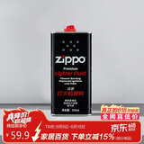 ZIPPO之宝 配件耗材 打火机煤油 大油  打火机油大油