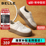 百丽板栗酥复古厚底增高德训鞋女拼色休闲鞋JD002CM5 米白 37