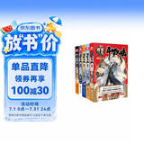 斗罗大陆5重生唐三小说11-15册 套装共5本