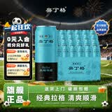奥丁格德国进口helles拉格啤酒500ml*24听精酿啤酒整箱装京东自营