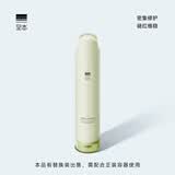 至本特安修护密集面膜80ml 10%B5保湿补水即效褪红层层强韧舒缓 【密集修护】正装 80ml