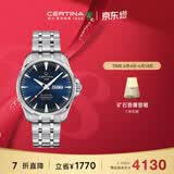雪铁纳（Certina）瑞士手表动能系列双历显示商务休闲机械钢带男士腕表