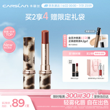 卡姿兰（Carslan）[豹红限定]雾吻口红M928一夜豹富唇膏哑光显白3.2g生日礼物送女友